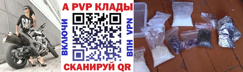 Alpha-PVP кристаллы  Троицк 