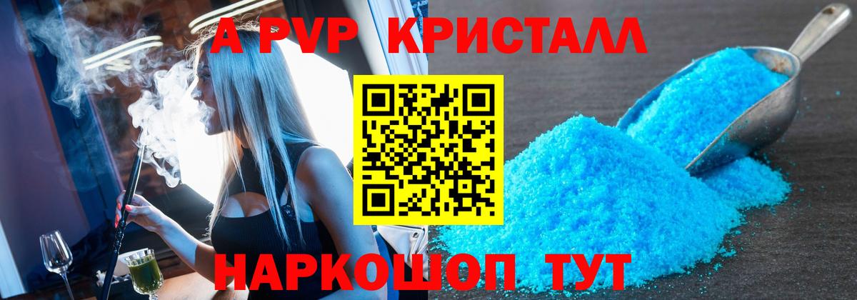 МДМА Троицк