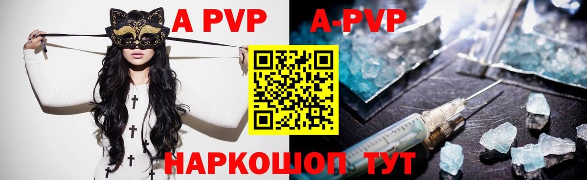 A PVP крисы CK Троицк