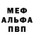 Героин гречка WisdomShadow