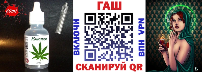 Печенье с ТГК конопля  блэк спрут зеркало  Троицк 