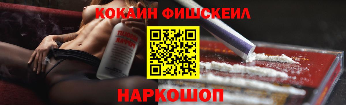 КОКАИН  Вход с VPN  Троицк  где купить наркоту  COCAIN 98%  Cocaine 98% 