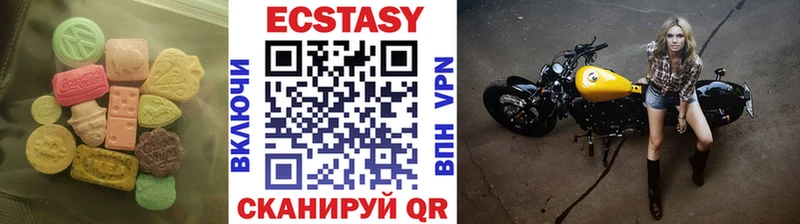 что такое   Троицк  Экстази 99% 