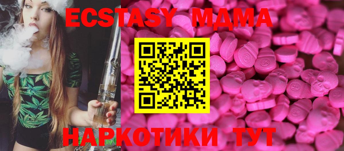 Троицк  Экстази бентли  Вход с VPN 