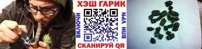 omg ССЫЛКА  Троицк  ГАШ ice o lator  наркота 