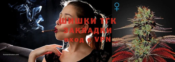 синтетический гашиш Лиски