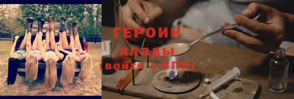 синтетический гашиш Лиски