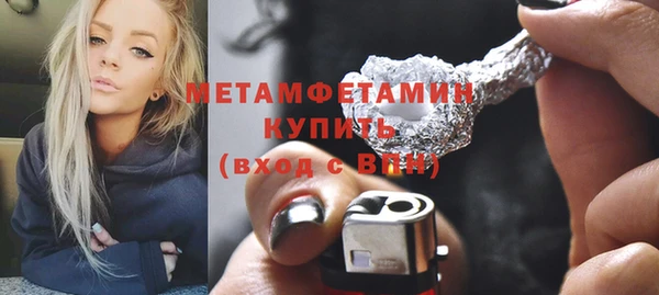 синтетический гашиш Лиски