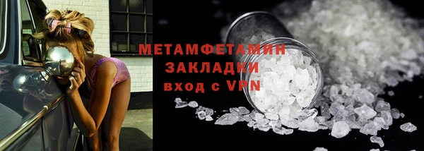 молекула духа Лихославль