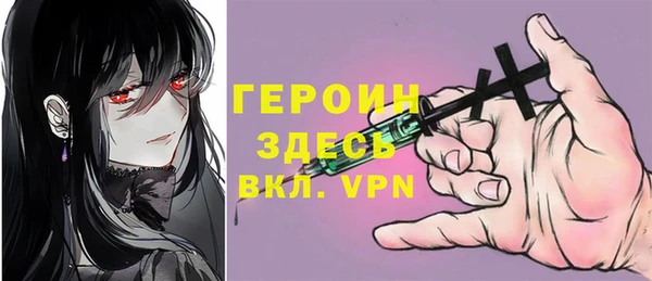 молекула духа Лихославль