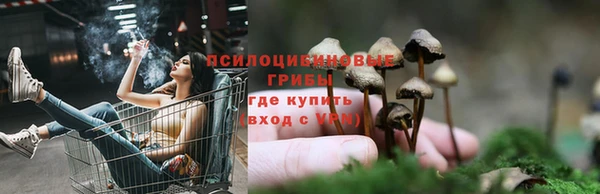 синтетический гашиш Лиски