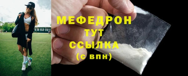 прущий лед Липки