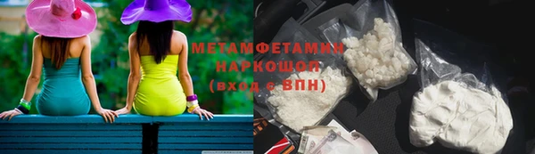молекула духа Лихославль