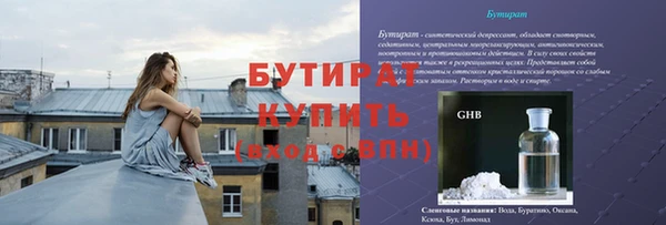молекула духа Лихославль