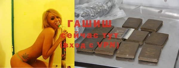 молекула духа Лихославль