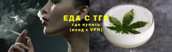 молекула духа Лихославль