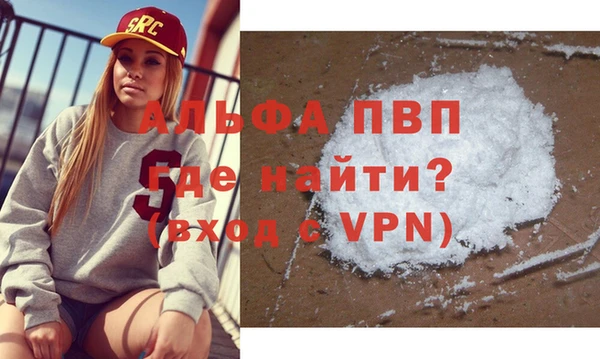 синтетический гашиш Лиски