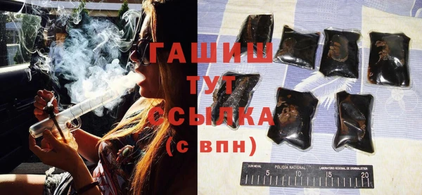 молекула духа Лихославль