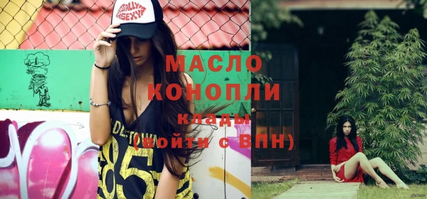 синтетический гашиш Лиски