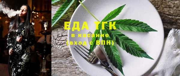 молекула духа Лихославль