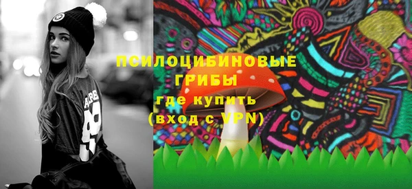 синтетический гашиш Лиски