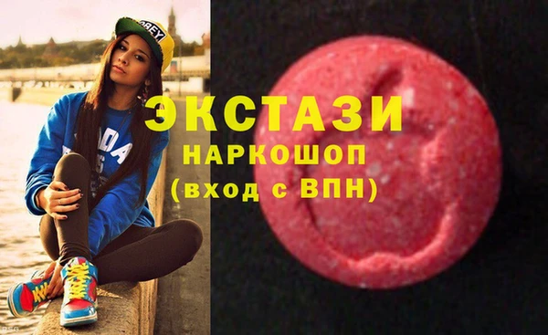 молекула духа Лихославль
