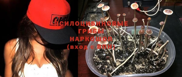 синтетический гашиш Лиски