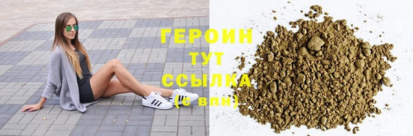 синтетический гашиш Лиски