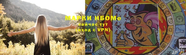 синтетический гашиш Лиски