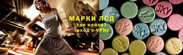 синтетический гашиш Лиски