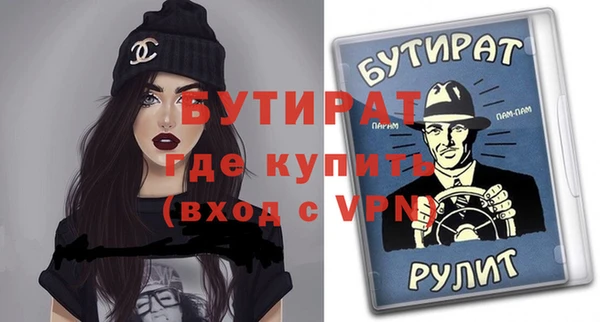 молекула духа Лихославль