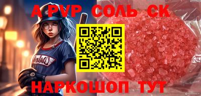 дурь Партизанск
