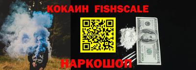 дурь Партизанск
