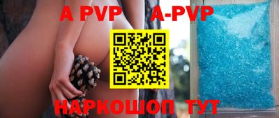 кокаин VHQ Пенза