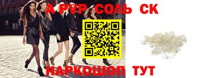 дурь Партизанск