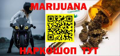 дурь Партизанск