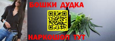 дурь Партизанск