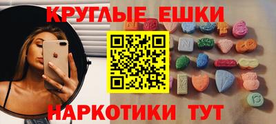 дурь Партизанск