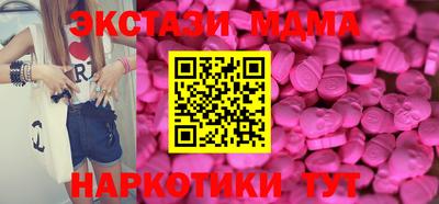 кокаин VHQ Пенза