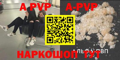 дурь Партизанск