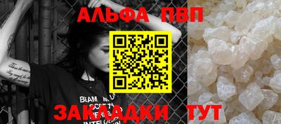 дурь Партизанск