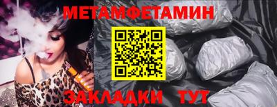 дурь Партизанск