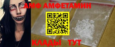 дурь Партизанск