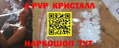 кокаин VHQ Пенза