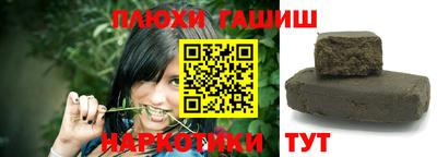 дурь Партизанск