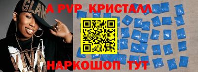 кокаин VHQ Пенза
