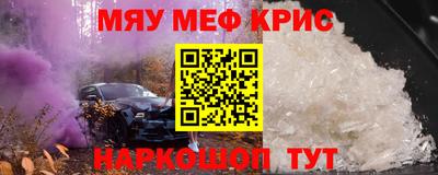 кокаин VHQ Пенза