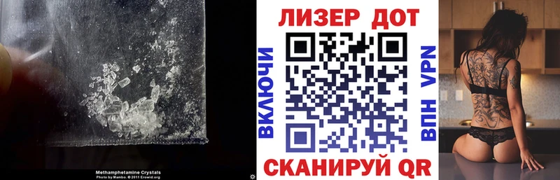 даркнет сайт Троицк Лсд 25 экстази кислота