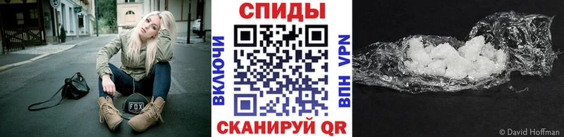 МЕТАМФЕТАМИН пудра  цены   Троицк 