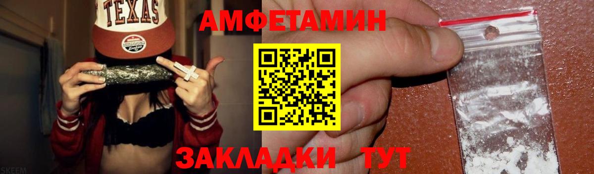 МЕТАМФЕТАМИН винт Троицк